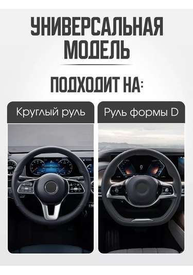 Rtı Akuapolon Kürklü Oto Direksiyon Kılıfı M 108804019 Siyah