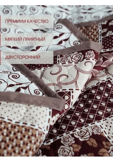 Marianna Elegant 200x220 Yatak Ve Kanepe İçin Örtü 141338372 Ten Rengi