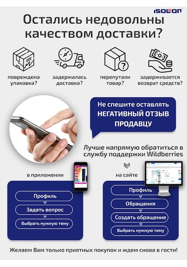 Isolon Yumuşak Modüler Zemine Palet Parçası 264058641