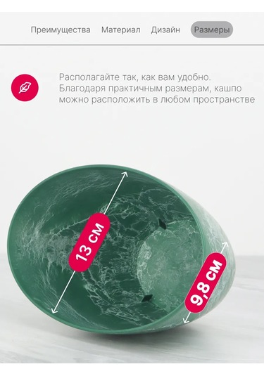 Idea Çiçek Ve Süksülent Saksısı 1,4l 3'lü S 402083799