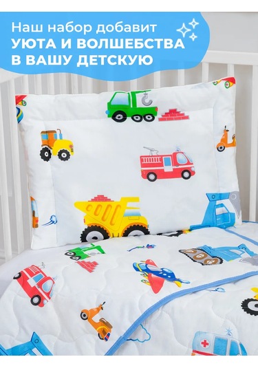 Spalenka Çocuk Battaniye Takımı 110x140 Ve 40x60 Yuan Yastık Pamuk 348210433 Beyaz