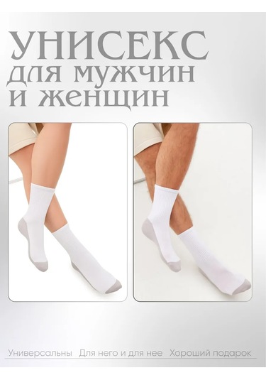 Dzen&socks Beyaz Üst Renkli Ve Gri Tabanlı Çoraplar 478567023 Beyaz