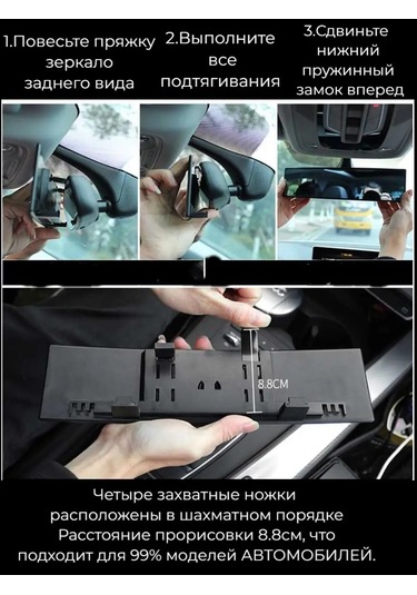 Car54 Tasarruf Edilebilir İç Mekan Oto Koltuğu Dikiz Aynası 154139730