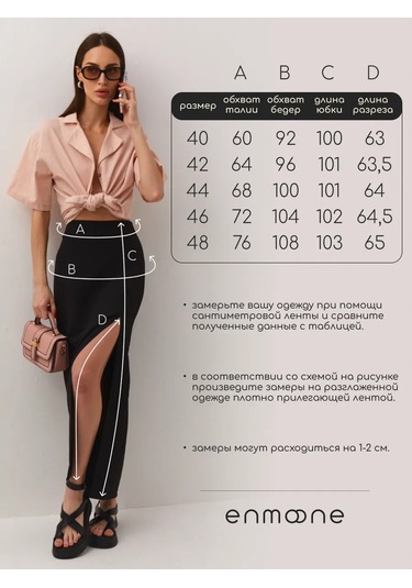 Enmoone Yırtmaçlı Maxi Etek 168225262 Siyah