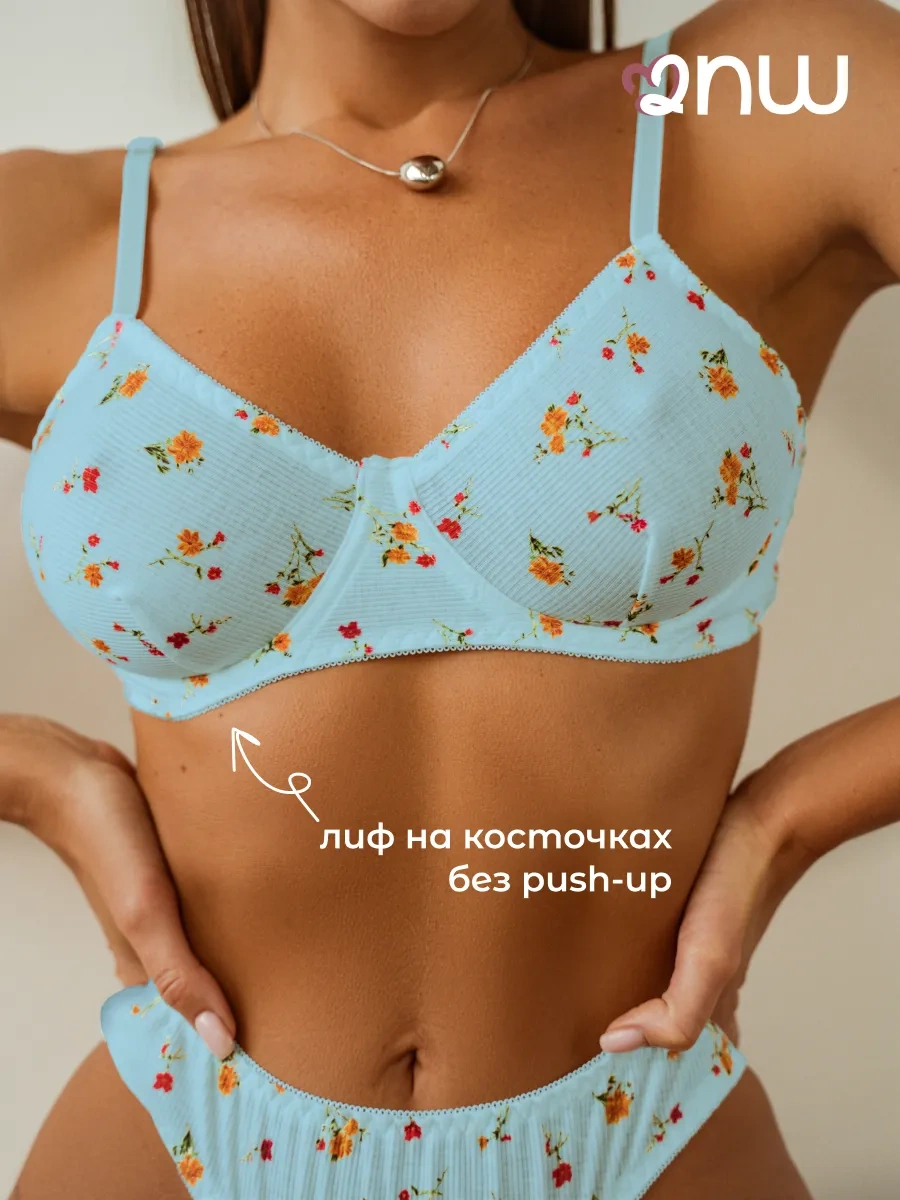 2night Wear 2nw Güzel İç Çamaşırı Takım 228347160 Turkuaz