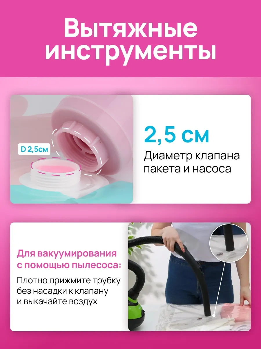 Techhouse Kıyafetler İçin Vakumlu Poşetler 10 Adet Pompa Dahil Yok 201293771