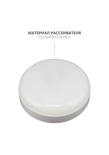 General Lighting Systems Duşakabin Duş Area Banyo Tuvalet İçin Duvar Tavan Avizesi 363215972 Soğuk Beyaz