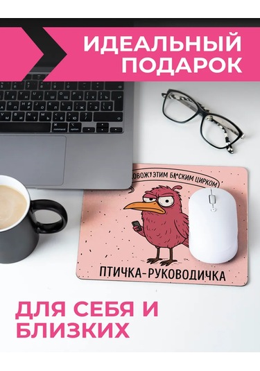 Posuta Kartuşlu Kuşlu Fare Mouse Pad 406991669