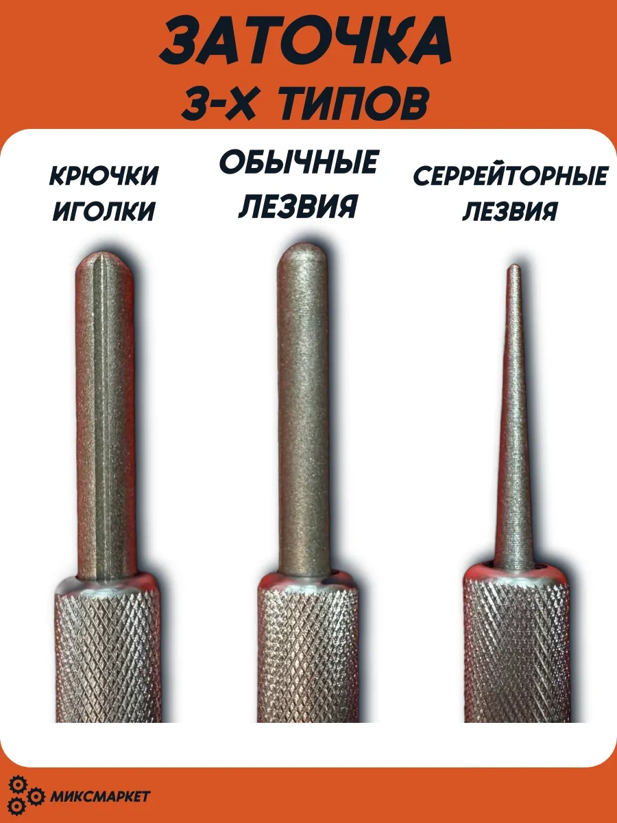 Miksmarket Katlanabilir Bıçak Ve Kanca Kalem Zımparası, Katlanabilir Bileme Çubuğu 258630636