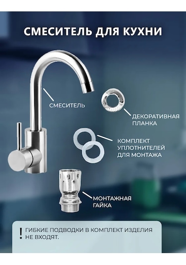 Ocean Paslanmaz Çelikten Mutfak Bataryası 243756053 Krom