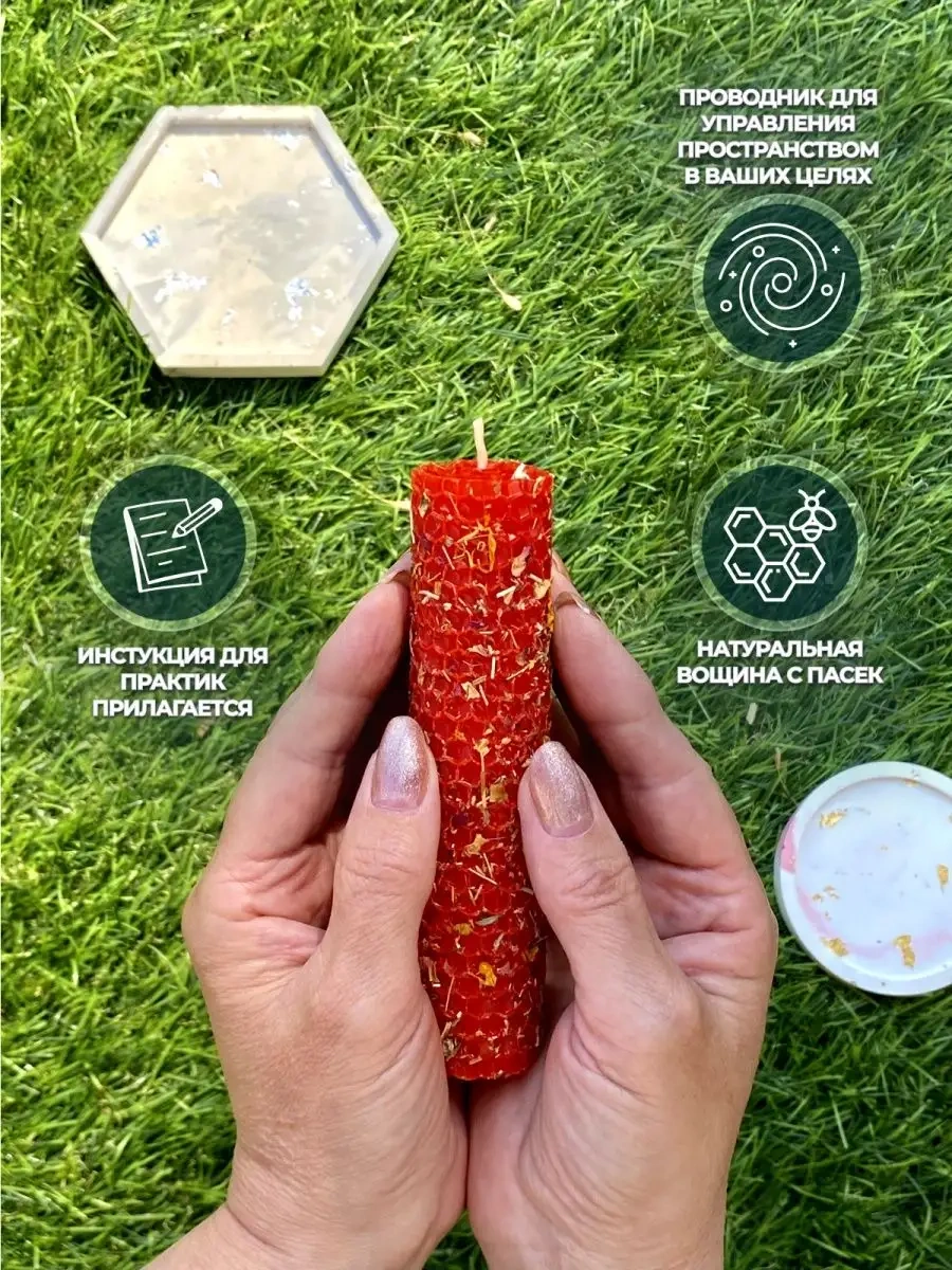 Candle Teplo Sihirli Mum Aşk 167573158 Kirmızı