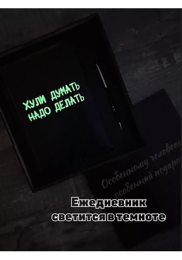 Sm. Erkeklere Yeni Yıl Hediyesi: Planlayıcı Ve Kalem 191466735 Siyah