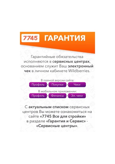 Av Engineering Alpha Ave129718 Tuvalet Kapağı 262151395 Beyaz