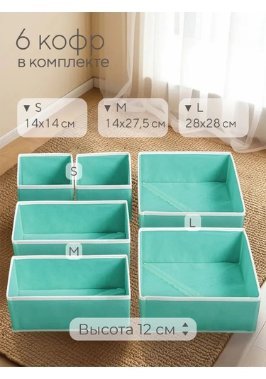 Hausland Eşya Ve Çamaşır Saklama Düzenleyici 243703936 Yeşil