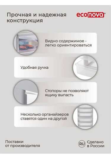 Econova Organizatör, A4 Formatı 14983409 Açık Gri