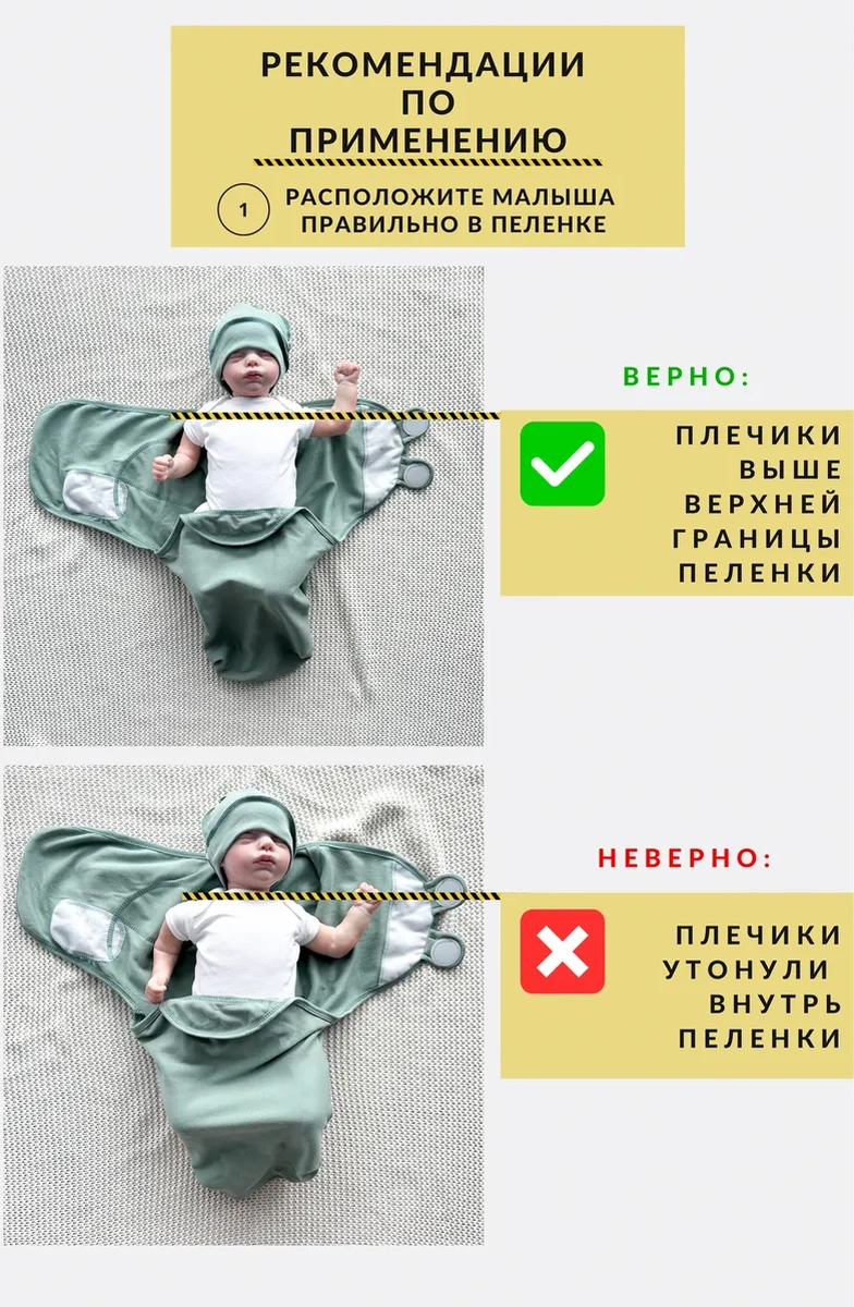 Supermamket Bebek Kundaklı Kozmetik 0-3 Ay/4-9 Ay 10228593 Bej