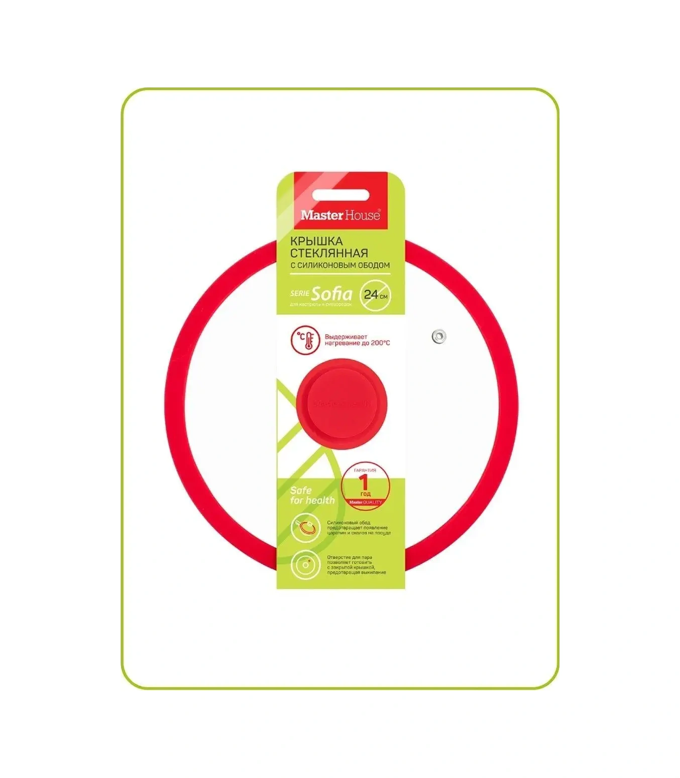 Master House 24 Cm Tava Kapağı 8206716 Diğer