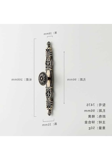 Ganzhoushop Uzun Tip Pirinç No.0420 Çekmece Antika Ambition Set 2 Adet 2 Dh - Yüksek Kalite Pirinç Aksesuar