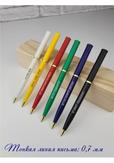 Raduga Print Şakalı Yazı Yazılı Kollar Hediyelik Set 7 218724087 Siyah