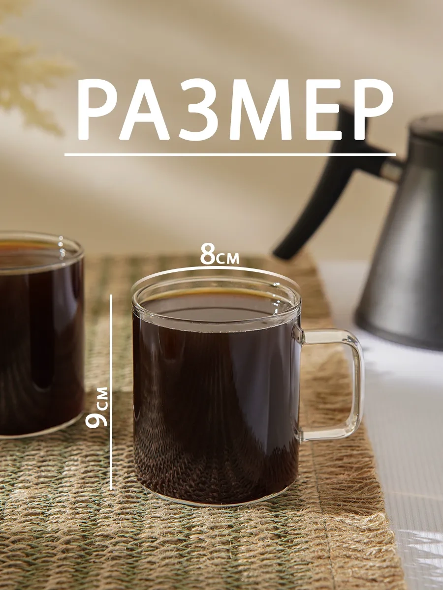 Magistro Gloria 320 Ml 2'li Cam Çay Ve Kahve Kupaları 250263101 Beyaz