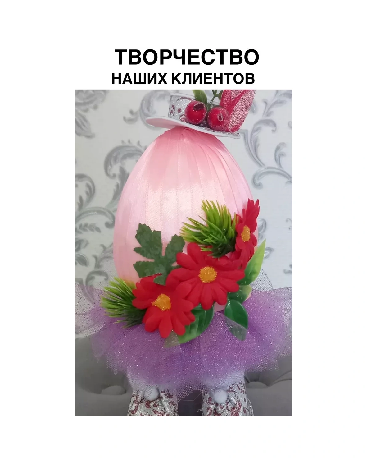 Magazin Dla Rukodel'nic Ip Gavrilov R N Satén Kurdele 1 Cm Hediye Seti Dar 10 Adet. 123137088