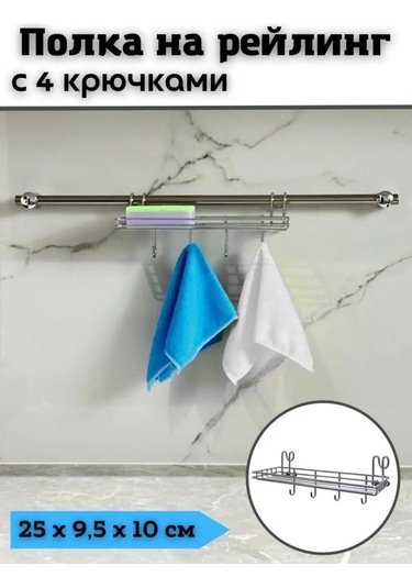 Saro House Raf Rayı Üzerindekancalar 140964827 Gri