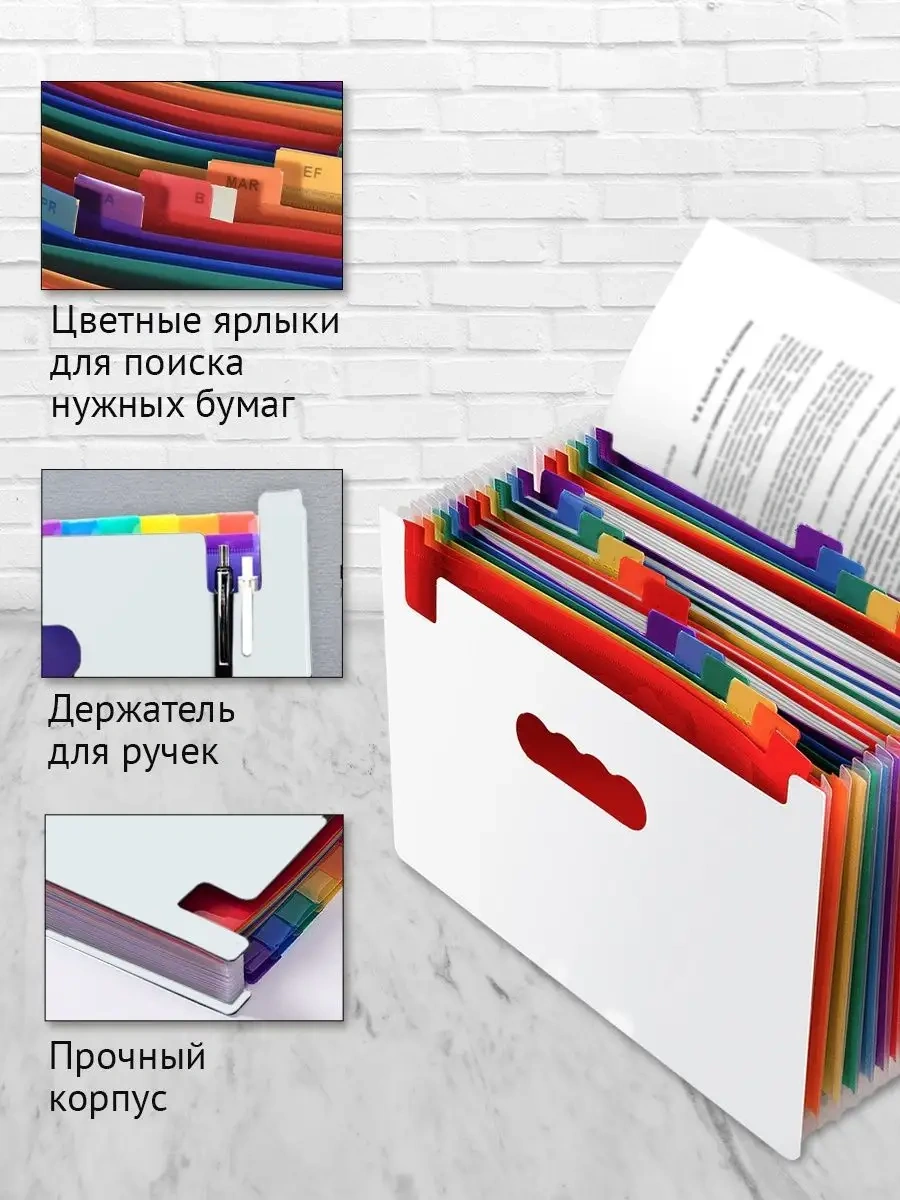 Leseven Masaüstü A4 Belgeler İçin Belge Saklama Klasörü Organizer 132653351 Beyaz