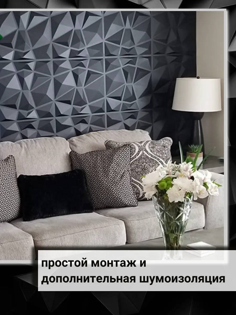 Comfee Master 3d Duvar Ve Tavan Dekorasyon Panelleri 257937728