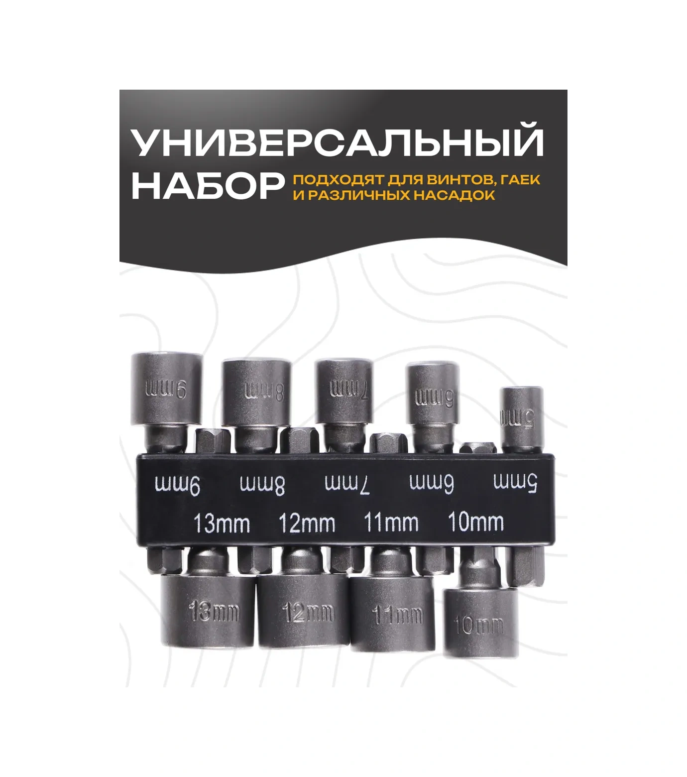 Best Room Şarjlı Tornavida İçin Altıgen Bijon Anahtarlığı Seti 158671249