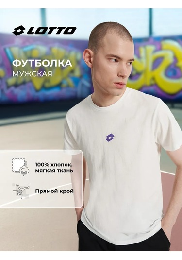 Lotto Matteo Erkek Tişörtü 363298491 Beyaz