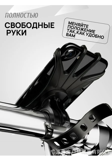 Bisiklet, Scooter, Bebek Arabası İçin Telefon Tutucu 465839536 Diğer