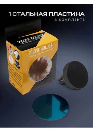 Lesna Araç İçin Manyetik Telefon Tutucu, Havalandırmalı 366340039 Gri