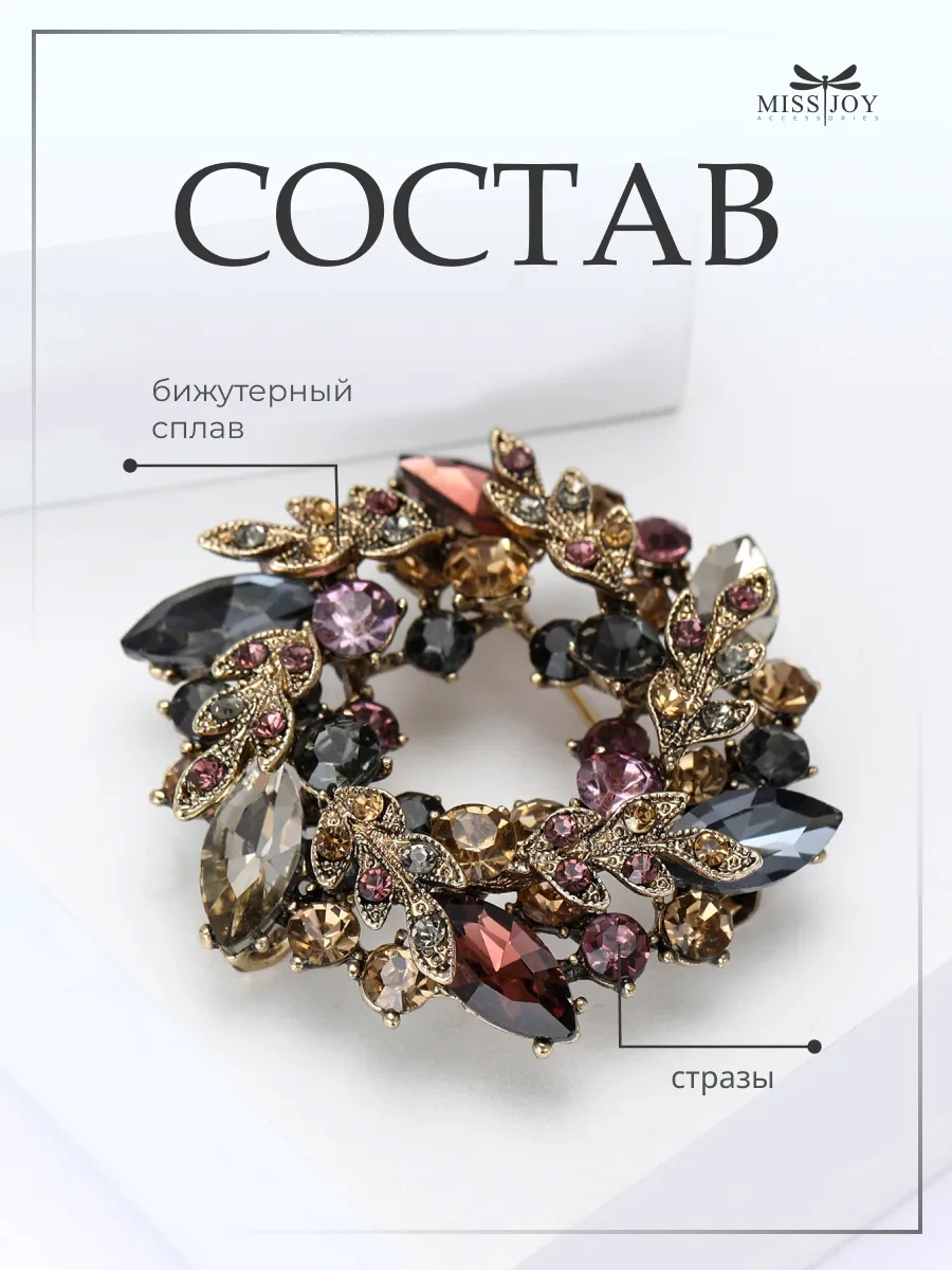 Miss Joy Orijinal Şık Parlak Elbise İçin Çelengi Broş 10671005 Altın Rengi