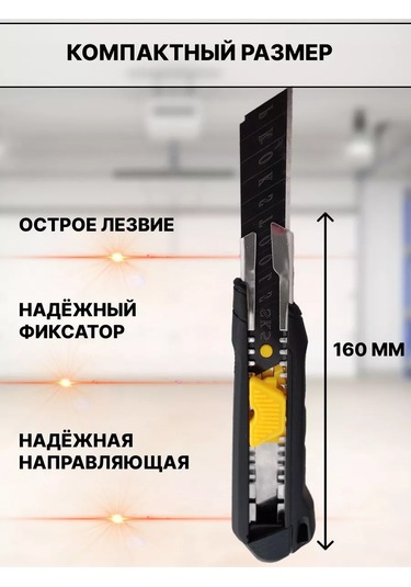 Lowprice21 Kesme Bıçağı 176544233