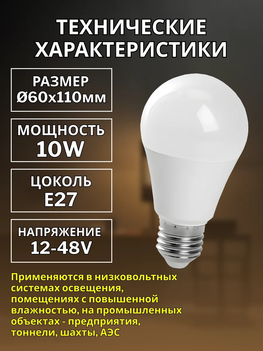 Feron Led Lamba Düşük Voltajı 12v-48v E27 2 Adet 181087692