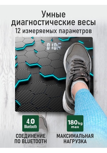 Marta Akıllı Tartılar Tanısal, Bluetooth 30x30 141304404