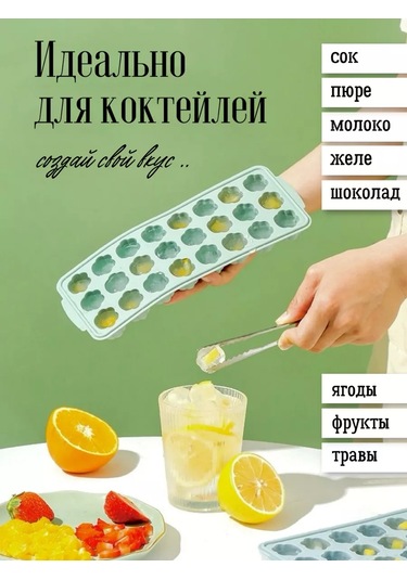 Muse Home Store Kapaklı Silikon Kedi Pati Şeklindeki Buz Kalıbı 238166936 Yeşil