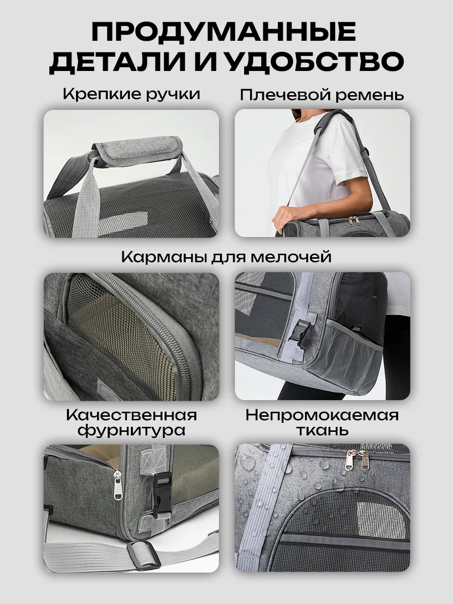 Pepper&joy Evcil Hayvanlar İçin Taşıma Kılıfı Kediler Ve Köpekler 465510426