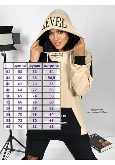 N'at Nam Family Renkli Kapüşonlu Sweatshirt 255532740 Bej