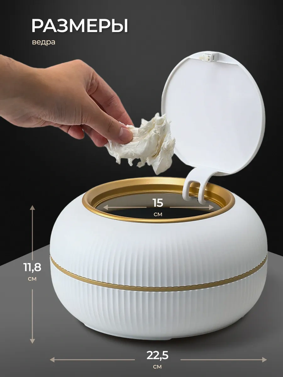 Feıdash Kapaklı Çöp Kutusu Sabit 204251116 Sütlü