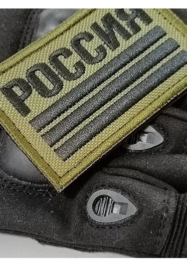 Foto Prınt Rusya Zeytin Yeşili Üç Renkli C Vitamini Şerit Kısa Bağlantı 210258277