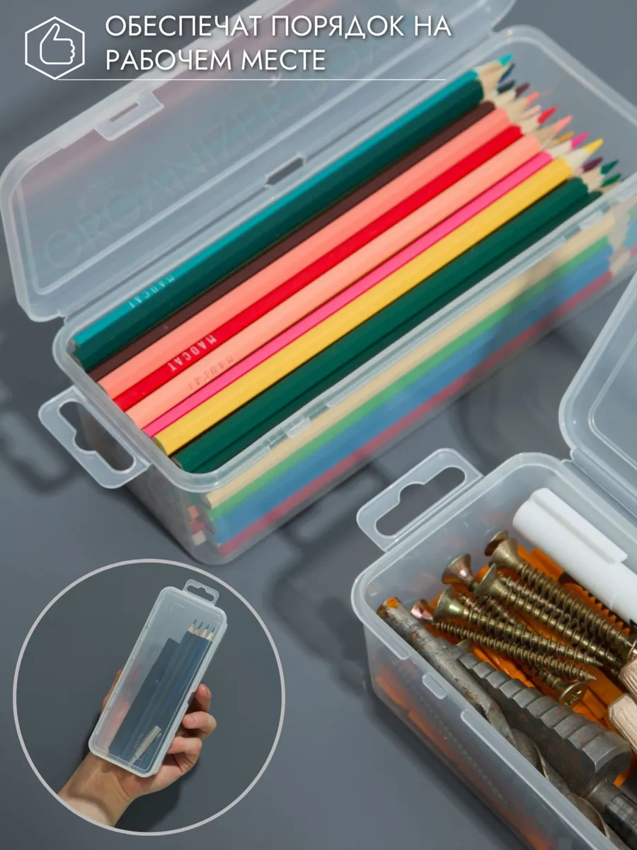 Organizer Box Alet Düzenleyicileri, Konteyner 347987184 Şeffaf Kristal