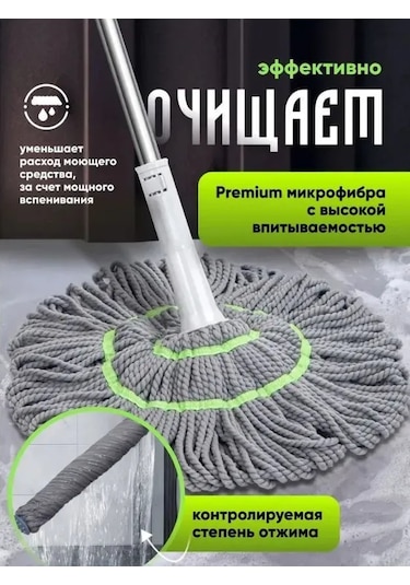 Yifomall 110 Cm Saplı Mikrofiber Süpürge, Fayans Ve Seramik Temizliği İçin Dayanıklı Ve Geniş Yüzeyli