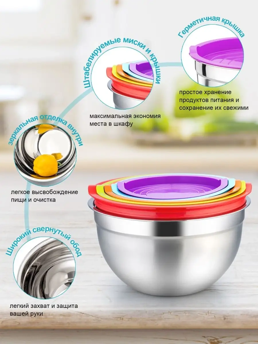 Teamfar Paslanmaz Çelik Mutfak İçin Kapaklı Kase Seti 90179676