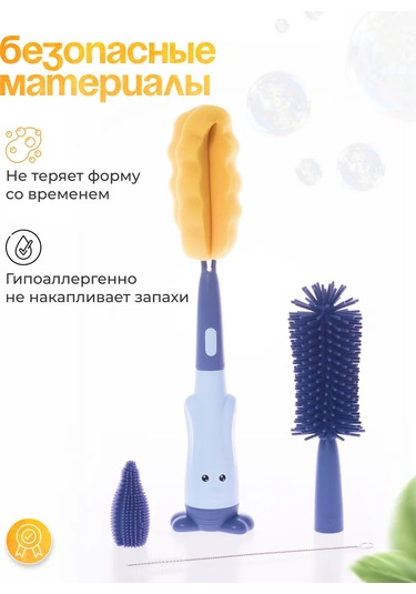 The Bee's Knees Bebek Şişeleri Ve Bulaşıklar İçin Fırça 310203498