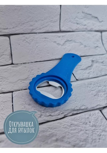 Buzzing Şişe Açacağı 1 Ad 174152434 Mavi