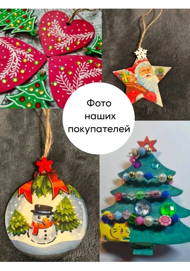 Red New Year Noel Süsü Çan 178915192 Anne