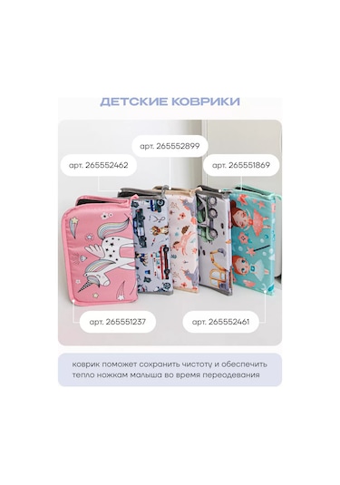 Malasa Anaokulu İçin Dolaplarda Cepler 209999509 Beyaz