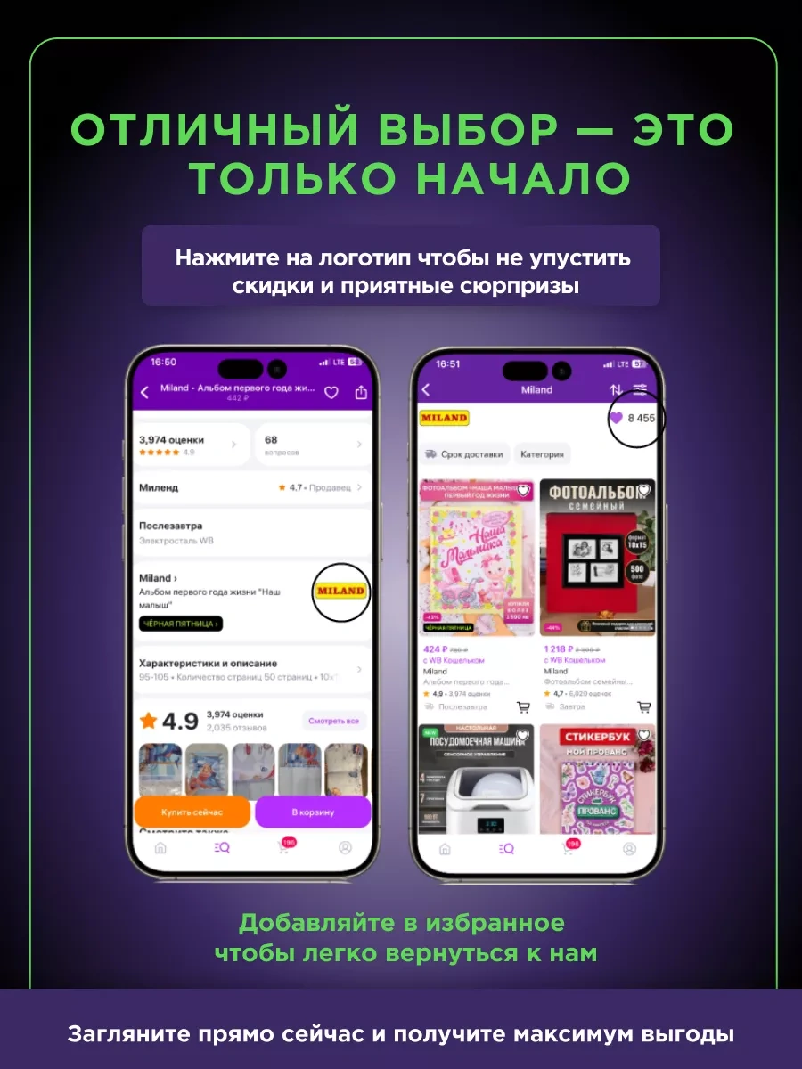 Miland Rgb Renk Seçenekleriyle 33 Cm Çapında Tripod Ayaklı Halka Lamba 240822565