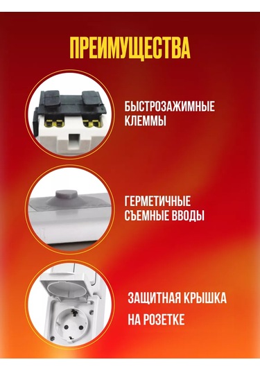 Tdmelectric Dış Mekanlar İçin İki Klavyeli Prizli Anahtar 202314993 Suya Dayanıklı